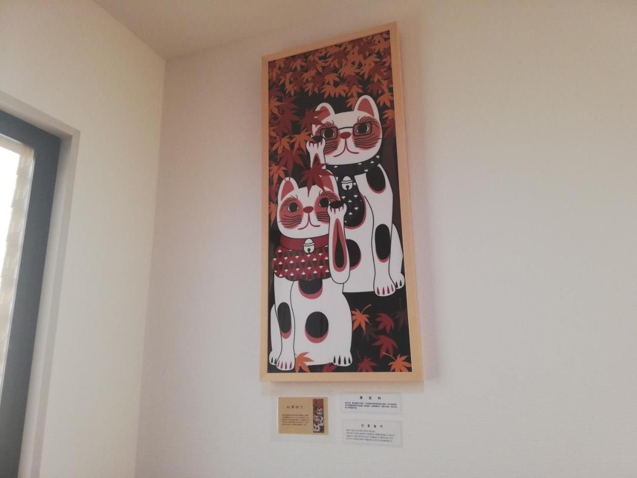 Locanda Kyoto Shijo Omiya Eksteriør bilde
